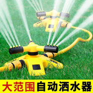 IGIFTFIRE自動(dòng)灑水器噴淋噴頭旋轉(zhuǎn)360度草坪屋頂降溫大棚澆水農(nóng)用灌溉系統(tǒng) 升級(jí)款灑水器+1個(gè)4分通水接
