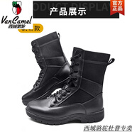 西域駱駝?wù)嫫つ醒ヱR丁靴高幫戶外春秋冬季帆布網(wǎng)眼款防爆作戰(zhàn)保安鞋靴 作戰(zhàn)靴【帆布款】-駱駝官方品牌 36 【質(zhì)量三包-穿壞換新】