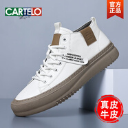 卡帝樂鱷魚（CARTELO）男鞋2025新款春秋真皮軟底運(yùn)動(dòng)高幫板鞋商務(wù)休閑透氣厚底鞋子男潮 白色四季款 39 標(biāo)準(zhǔn)皮鞋尺碼
