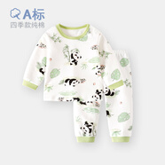 迪迪熊日記（DIDIXIONGRIJI）童裝男寶寶春秋季長(zhǎng)袖長(zhǎng)褲純棉套裝女一歲小孩衣服嬰兒分體套秋裝 長(zhǎng)袖套裝熊貓樂(lè)園 100 cm(36M)