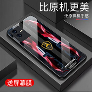 詩上適用iQOOZ6x手機(jī)殼超跑賽車炫酷全包防摔硬殼時(shí)尚高端耐臟鋼化玻璃保護(hù)套軟邊爆款精孔殼個(gè)性創(chuàng)意 酒紅超跑_G7265 iQOOZ6x(贈(zèng)屏幕膜)