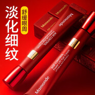 夢(mèng)妝眼霜山茶凝時(shí)塑顏淡紋眼霜緊致抗皺保濕女護膚品正品旗艦 山茶凝時(shí)塑顏淡紋眼霜25ml