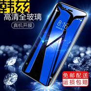 韓茲 適用于小米5/5X鋼化膜 小米5S/Plus抗藍(lán)光防爆膜 小米5C高清防指紋手機(jī)屏幕防摔保護(hù)膜 小米5X鋼化膜【抗指紋*加強(qiáng)版】2片裝