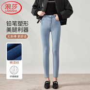 浪莎牛仔褲女春秋薄款緊身小腳褲顯高顯瘦自然腰彈力修身鉛筆褲褲子女
