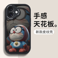 帥璽（SHUAIXI）適用蘋(píng)果16/pro/max手機殼 iPhone全包防摔16plus卡通皮紋16e硅膠軟殼大笑哆啦男女 【酷炫黑】超人哆啦-贈保護膜 蘋(píng)果16plus