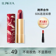 ILISYA柔色如意中國風(fēng)口紅保濕滋潤不易掉色唇膏送老婆禮物豆沙色 3.6g