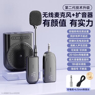 博音2.4G無線麥克風(fēng)頭戴式教師上課小蜜蜂擴(kuò)音器耳麥戶外藍(lán)牙音響話筒 二合一夾領(lǐng)手持版+擴(kuò)音器【巖黑】即插即用