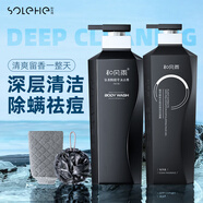 和風(fēng)雨（Hefengyu）男士沐浴露搓泥寶套裝1200g 除螨去角質(zhì)去死皮身體磨砂膏持久留香
