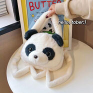 網(wǎng)紅爺爺熊貓包毛絨玩具阿里包單肩斜挎手提玩偶包卡通玉桂狗背包 熊貓包 25x22cm（0.25kg）