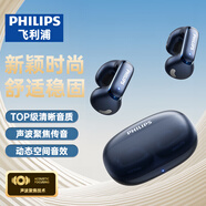 飛利浦（PHILIPS）藍牙耳機耳夾式骨傳導耳機概念無(wú)線(xiàn)開(kāi)放式不入耳掛耳式運動(dòng)音樂(lè )通話(huà)降噪適用于華為蘋(píng)果TAT4459-藍