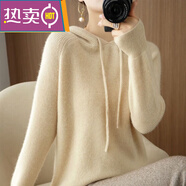 東方鴨羊毛衫女秋冬新款寬松百搭連帽衛衣帶帽針織衫毛衣女加厚秋冬穿 米色  L