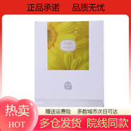 妍世家miyoun)清透瀅潤(rùn)四件套清爽調(diào)理清瀅水潤(rùn)艾格金茶樹精華 甘菊精華蠶絲面膜