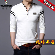 啄木鳥(niǎo)（TUCANO）長(cháng)袖t恤男士立領(lǐng)薄款純 棉打底衫春秋季中青年修身男裝體恤 白色 7723 165建議90-115斤 M