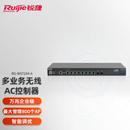 銳捷（Ruijie） 多業(yè)務無線控制器 AP間負載均衡 內(nèi)置Portal web認證 智能調(diào)優(yōu) 可增加AP授權(quán) RG-WS7204-A