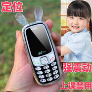 金國威全網通4G5g兒童小手機迷你可愛卡通定位免打擾中小學生老年人手機 黑色【送16G內存卡內置歌曲】 全網通4g5g【直版迷你版】
