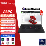 ThinkPad P1 Extreme 隱士X1升級版 聯(lián)想輕薄設(shè)計(jì)師本16英寸移動圖形工作站創(chuàng)作筆記本電腦 Ultra9-185H RTX4070 4K觸屏 64G內(nèi)存 4TB固態(tài)硬盤 升配版