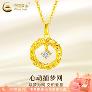 中國黃金（CHINA GOLD）黃金項(xiàng)鏈女足金莫比烏斯環(huán)吊墜套鏈?zhǔn)罪椘呦η槿斯?jié)生日禮物送女友 托帕石*足金吊墜約1.3g【18K金鏈+心動(dòng)禮盒】
