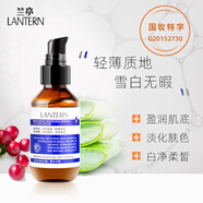 蘭亭水嫩亮白精華水潤(rùn)膚水精華液熊果苷美白淡斑原液補(bǔ)水保濕爽膚緊致 水嫩亮白雪肌精100ml