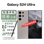 三星Galaxy S24 Ultra  AI旗艦智能手機(jī)通5G 新品 四長(zhǎng)焦 S24 Ultra 鈦灰色 12G+512GB 港版+店保
