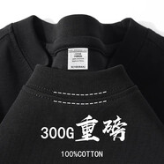南極人純黃色新疆棉300g重磅純棉圓領短袖T恤休閑寬松大碼男女情侶半袖 黑色【300g重磅】 短袖 S 【90-120斤】