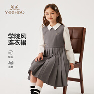 英氏（YEEHOO）女童連衣裙兒童裙子中大童裝長(zhǎng)裙學(xué)院風(fēng)娃娃領(lǐng)秋裝 灰色 170