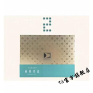 碧波庭【官方直營(yíng)店】碧波庭精油養生儀器套盒碧波停精油碧波挺套盒精油 2號新款麗質(zhì)套盒