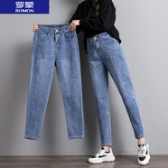 羅蒙（ROMON）  松緊腰牛仔褲女寬松九分彈力哈倫褲子2025春秋新款高腰顯瘦老爹 【0020】淺藍(lán)色后腰松緊 30 建議【120-130斤】