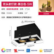 普洛緹（PULUOTI） 雙頭斗膽燈led射燈方形格柵燈科銳cree嵌入式cob無(wú)主燈斗盞燈 護眼雙頭-黑白-2*5W-中性4000K