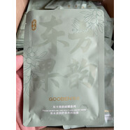 【優(yōu)選】果本軟綿綿面貼膜詩(shī)婷露雅補水面膜保濕提亮膚色舒緩修護 沙棘果清潤舒柔10片