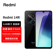 小米（MI）Redmi 14C 6.88英寸護眼大屏 120Hz高刷 150%大揚聲器 小米 紅米14C 全網(wǎng)通手機 小米14C 老年手機 暗影黑【紅米14R】 4GB+128GB