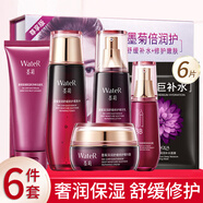 一枝春墨菊巨補(bǔ)水五件套護(hù)膚品套裝（含美白潔面乳）補(bǔ)水保濕水乳面霜 洗面奶+水+乳+面霜+bb霜+面膜