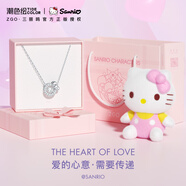潮色繪三麗鷗hellokitty心動項鏈女吊墜女孩子生日禮物項鏈女生禮物3029