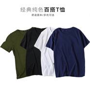 南極人(四件裝)四季短袖t恤男圓領(lǐng)韓版修身純色打底衫學(xué)生上衣體恤男 軍綠色+黑色+白色+藏青色 3XL (圓領(lǐng))