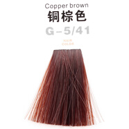帥影傳奇三月彩染發(fā)膏多色選擇潮色男女染發(fā)劑覆蓋白發(fā)自己在家染發(fā) 銅棕色G5/41 蓋白發(fā)