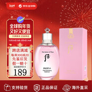 后（The history of Whoo）天氣丹韓國后系列產(chǎn)爽膚水乳液精華情人節禮物 水妍津爽膚水150ml