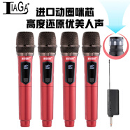 LIAGA專(zhuān)業(yè)無(wú)線(xiàn)麥克風(fēng)一拖四主持會(huì )議演出直播唱歌舞臺演講發(fā)言工程款穩定鵝頸話(huà)筒領(lǐng)夾腰包防嘯叫 U4(玫瑰紅)