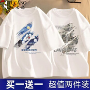 啄木鳥【兩件裝】短袖t恤男夏季冰絲涼感半袖打底衫青少年休閑寬松T恤衫 A夢白色+山畫白色 XL