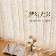 家菲（jiafei）幻影紗窗簾紗簾2025新款透光不透人客廳飄窗陽臺(tái)白色窗紗防曬隔熱 月枝影-奶茶色 寬1.5*高2米掛鉤款1片