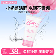 芭妮蘭（banila co）致柔潔面霜 洗面奶 潔面膏 深層清潔 水潤不緊繃 便攜 潔面120ml