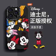 迪士尼適用蘋果15promax手機殼新款iphone14感13pro米奇迪士尼12可愛11秋冬8plus卡通7動漫x男女16保護xr 魅影-炫酷黑-TDL米奇小伙伴A24102 iPhone 15