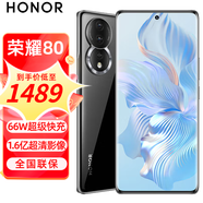 榮耀80 新品5G手機(jī) 手機(jī)榮耀 亮黑色 12+256GB全網(wǎng)通