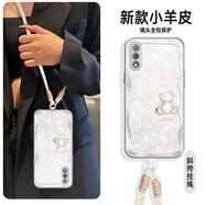貝雯 榮耀9X手機(jī)殼女2025新款全包幸運(yùn)鉆石小熊編織斜挎背帶Honor9xpro小羊皮腕帶8x防摔保護(hù)套 銀色-銀幸運(yùn)鉆熊+掛件B104 榮耀9xpro