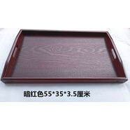 拜神托盤(pán)長(cháng)方形端盤(pán)實(shí)木家用暗紅色茶盤(pán)木盤(pán)結婚木制大號供神方盤(pán) 暗紅色彎形把手55*35*3.5厘米 0