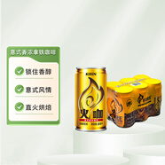 麒麟（KIRIN）火咖 意式香濃咖啡飲料 180ml*12罐*量販裝