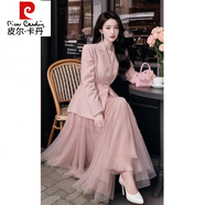 皮爾卡丹（pierre cardin）網(wǎng)紗半身裙兩件套裝裙2025開春穿搭一整套溫柔風(fēng)減齡氣質(zhì)西裝外套 粉色外套+半身裙 【兩件套】 L 【建議100-120斤】