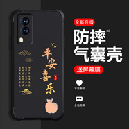 糕糕羊適用vivoY71t手機殼全新升級氣囊四角防摔液態(tài)硅膠男女款超薄防塵保護(hù)套個性文字創(chuàng)意手機套 紳士黑【QNJW3396平安喜樂】氣囊防摔 vivoY71t【＋屏幕膜】