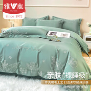 雅鹿全棉四件套100純棉輕奢高級感床單被罩家用被套被單床笠床上用品4 花前悅夏-青草綠【親膚磨毛 舒適裸睡】 2.0m床單款四件套（被套220*240cm）