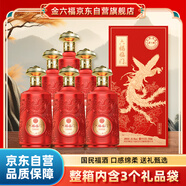 金六福 六福臨門 50.8度 500ml*6瓶 整箱裝 結(jié)婚喜宴送禮