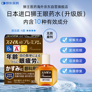 【無(wú)防腐劑】日本進(jìn)口獅王眼藥水滴眼液緩解疲勞眼干眼澀視力模糊熬夜玩手機消炎止癢殺菌干澀發(fā)癢紅血絲15ml