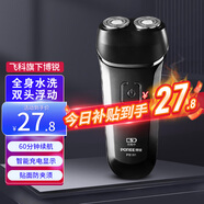 博銳（POREE）電動剃須刀男士刮胡刀雙頭全身水洗便攜出差小型生日禮物送男友 【全身水洗 干濕兩用】PS151